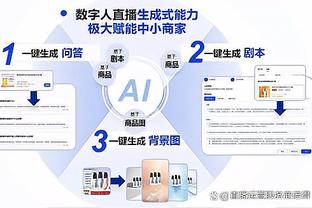 布坎南：在国米完成首秀是梦想成真 我能够踢很多的位置